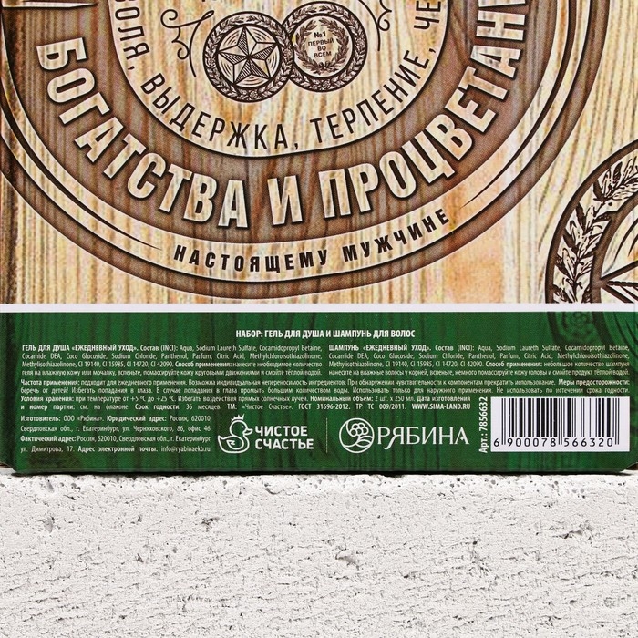 Новогодний подарочный набор косметики &laquo;Крутой мужик&raquo;, гель для душа и шампунь для всех типов волос во флаконах пиво, 2 х 250 мл, Новый Год