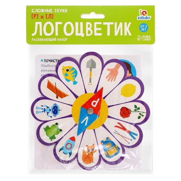 Развивающий набор &laquo;Логоцветик&raquo;, сложные звуки Р, Л