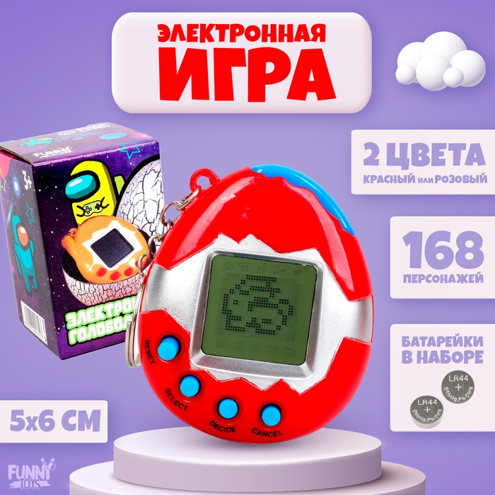 Электронная игра &laquo;Захватим мир вместе!&raquo;,168 персонажей, цвета МИКС