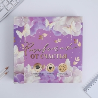 Подарочный набор &laquo;С весной в сердце&raquo;: ежедневник А5 80 листов и мыльные лепестки