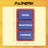 Настольная игра &laquo;Хитрослов&raquo;, от 2 игроков, 8+
