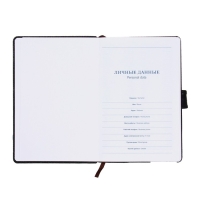 Ежедневник недатированный, обложка ПВХ, формат А5, 140 листов в клетку, на кнопке, рептилия, МИКС