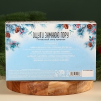 Подарочный набор &laquo;Тайны матушки зимы&raquo;: сбор трав 3 шт. х 20 г., варенье из сосновых шишек, 100 мл.