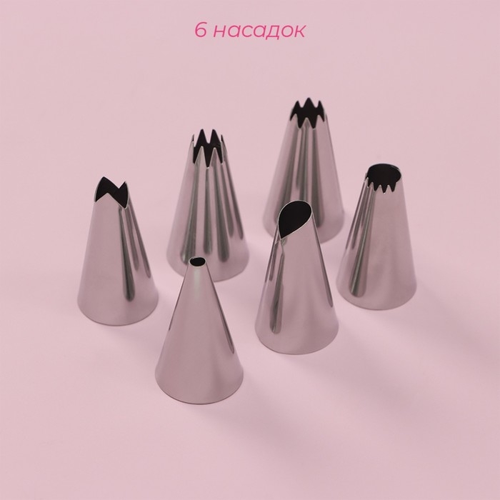 Набор кондитерский Доляна &laquo;Хоста&raquo;, 8 предметов: 6 насадок, адаптер, мешок кондитерский 27&times;15 см, цвет МИКС