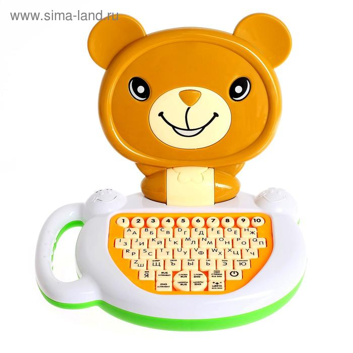 Обучающий компьютер &laquo;Медвежонок&raquo;, звук, цвет коричневый