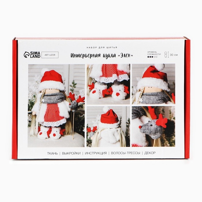 Набор для шитья. Интерьерная кукла &laquo;Элен&raquo;, 30 см
