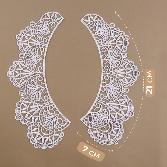 Воротник пришивной, гипюровый, 21 &times; 7 см, цвет белый