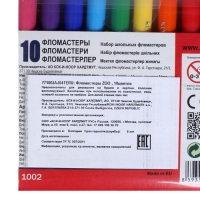 Фломастеры 10 цветов Koh-I-Noor "Звери", трёхгранные Фломастеры 10 цветов Koh-I-Noor "Звери", трёхгранные