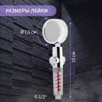 Лейка для душа ZEIN Z4088, микроточки, кнопка "стоп", вентилятор, спираль, красный/хром Лейка для душа ZEIN Z4088, микроточки, кнопка "стоп", вентилятор, спираль, красный/хром