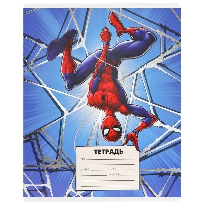 Тетрадь в линейку 24 листа, 5 видов МИКС, тиснение, обложка мелованный картон, &laquo;Человек-паук&raquo;