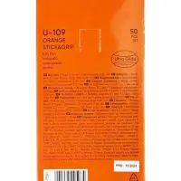 Ручка шариковая ErichKrause U-109 Orange Stick&Grip, игольчатый узел 1.0 мм, чернила синие, резиновый держатель, супермягкое письмо
