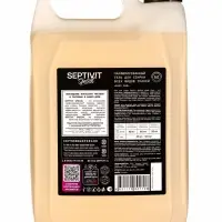 Гель для стирки Septivit Special "Rose Oud", 5л