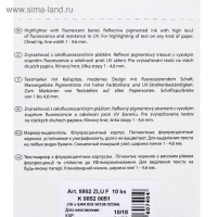 Маркер текстовыделитель 4.6 Centropen 8852, флуоресцентный, цвет жёлтый Маркер текстовыделитель 4.6 Centropen 8852, флуоресцентный, цвет жёлтый