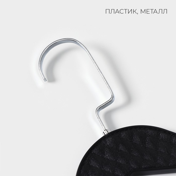 Плечики - вешалки для одежды LaDо́m Eliot, 44&times;24 см, 3 шт, цвет чёрный