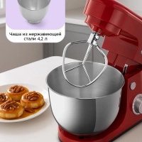 Планетарный миксер с чашей КТ-1308 - 600 Вт