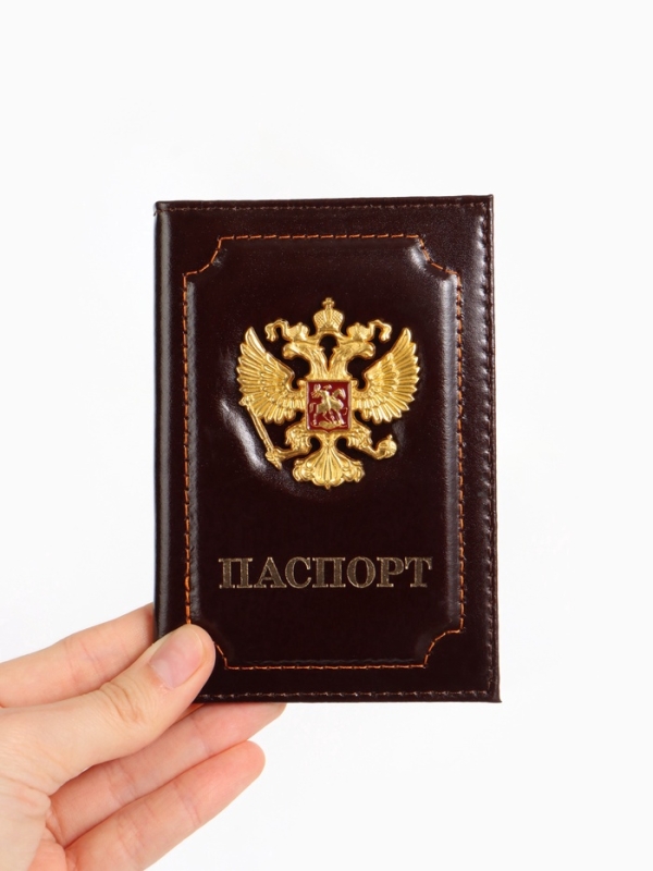 Обложка для паспорта, цвет коричневый