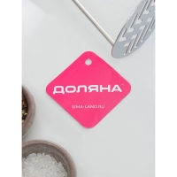 Толкушка Доляна &laquo;Деревенька&raquo;, 27,5 см