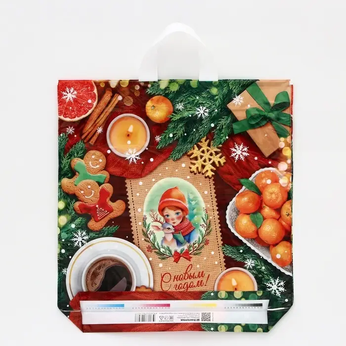 Пакет "Угощение", полиэтиленовый с петлевой ручкой, 40х42 см, 45 мкм