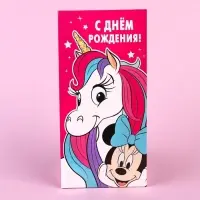 Конверт для денег &laquo;С днём рождения&raquo;, 17 х 8.5 см