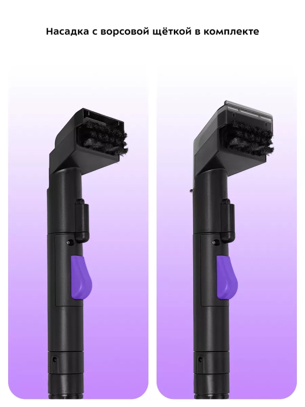 Моющий пылесос для дома и мебели КТ-5213 - 450 Вт