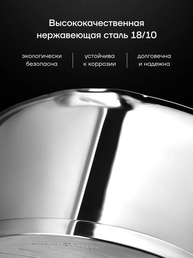 Кастрюля со стеклянной крышкой Loretto-24C