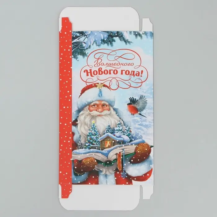 Коробка для шоколада &laquo;Волшебного Нового года!&raquo;, с окном, 17 х 8.5 х 1.5 см