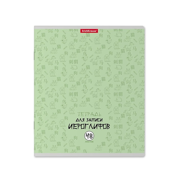 Тетрадь для записи иероглифов, 48 листов в клетку, ErichKrause "Китайская грамота", МИКС