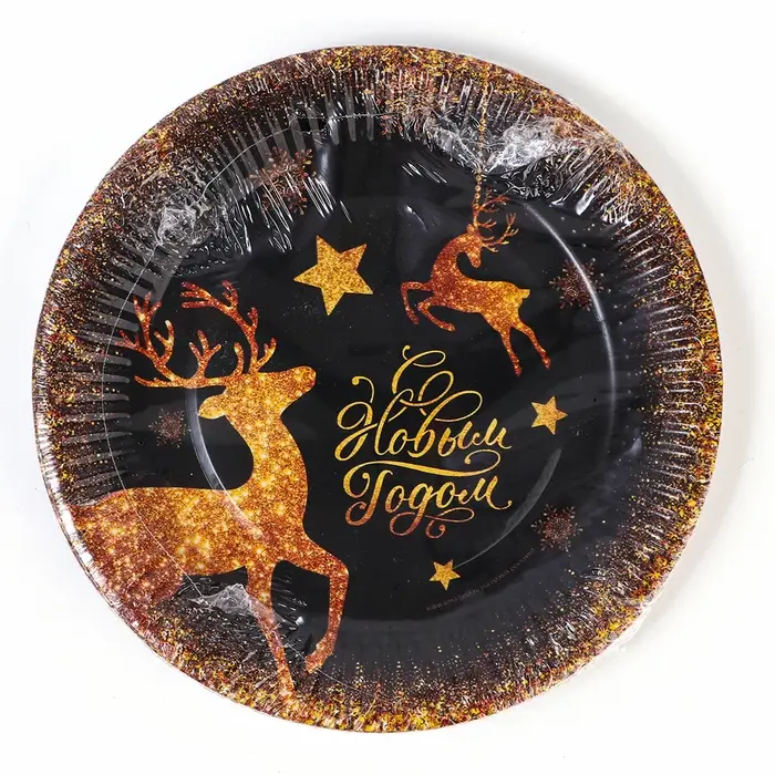 Тарелка одноразовая бумажная &laquo;С Новым годом&raquo;, золотые олени, 18 см
