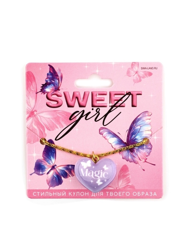 Кулон подвеска сердце &ldquo;Sweet girl&rdquo;, 2,4 х 2,3 см