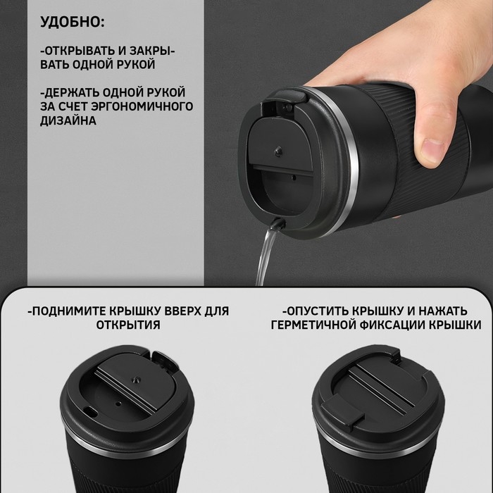 Термокружка, 500 мл, Original "Мастер К.", сохраняет тепло 10 ч, черная