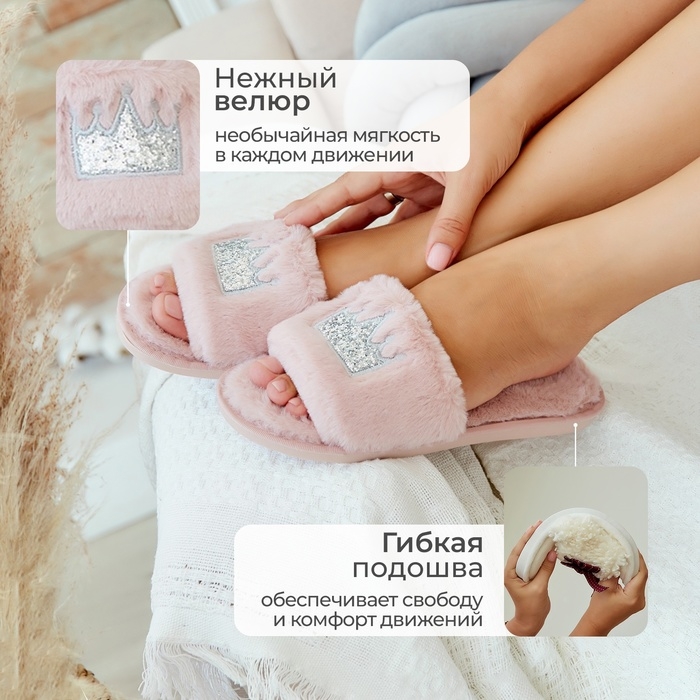 Тапочки женские с открытым носом размер 40-41, цвет розовый Тапочки женские с открытым носом размер 40-41, цвет розовый