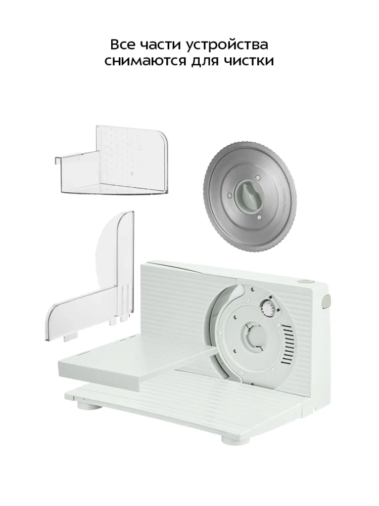 Ломтерезка электрическая КТ-6810 - 150 Вт