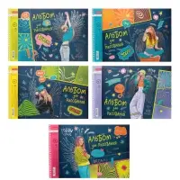 Альбом д/рис А4 32л на спирали Hatber "Street Style", мат лам, 3D-фольг, перфорац, 5В МИКС