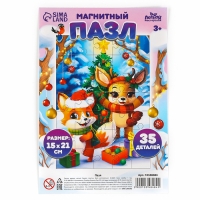 Пазл для детей магнитный деревянный &laquo;Новый год! Елка&raquo;, 21 х 15 см