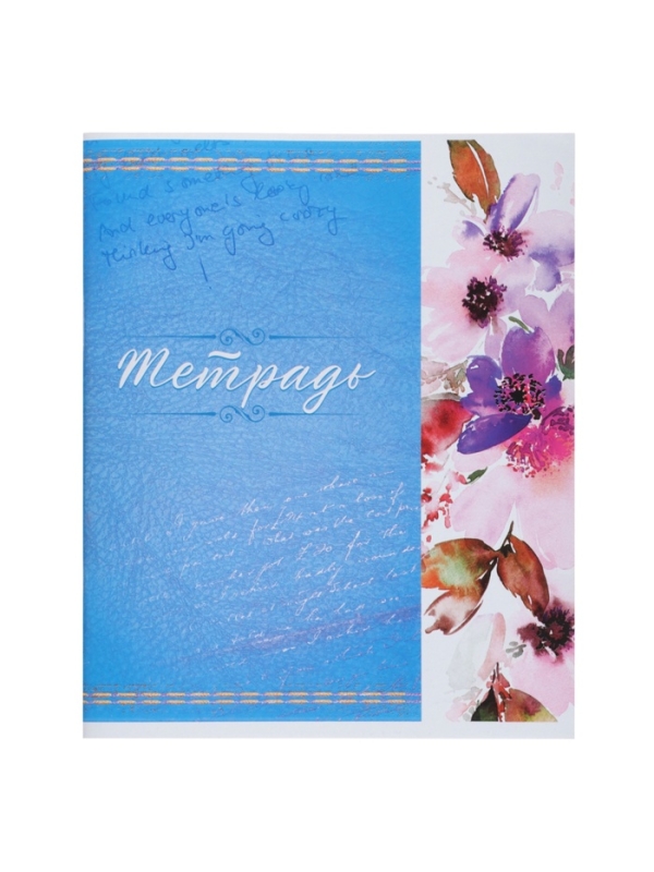 Тетрадь 48 листов в клетку, Calligrata &laquo;Орнамент&raquo;, серые листы, МИКС