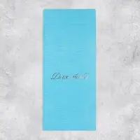 Подарочный конверт, &laquo;Для тебя&raquo;, тиснение, дизайнерская бумага, 11 &times; 22 см