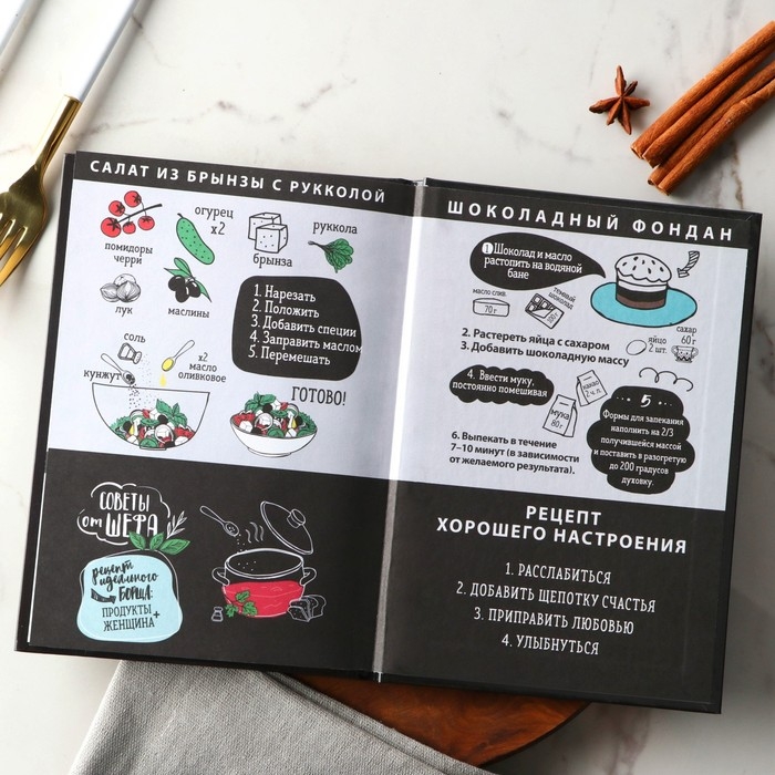 Ежедневник для записи рецептов в твердой обложке А5, 80 л., &laquo;Бургер&raquo;