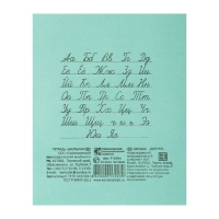 Комплект тетрадей из 10 штук, 24 листа в линию КПК "Зелёная обложка", блок офсет, 58-62 г/м&sup2;, белизна 90%