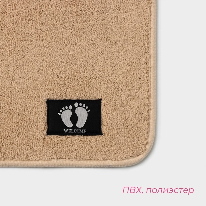 Коврик для дома Доляна &laquo;Искушение&raquo;, 40&times;60 см, цвет бежевый