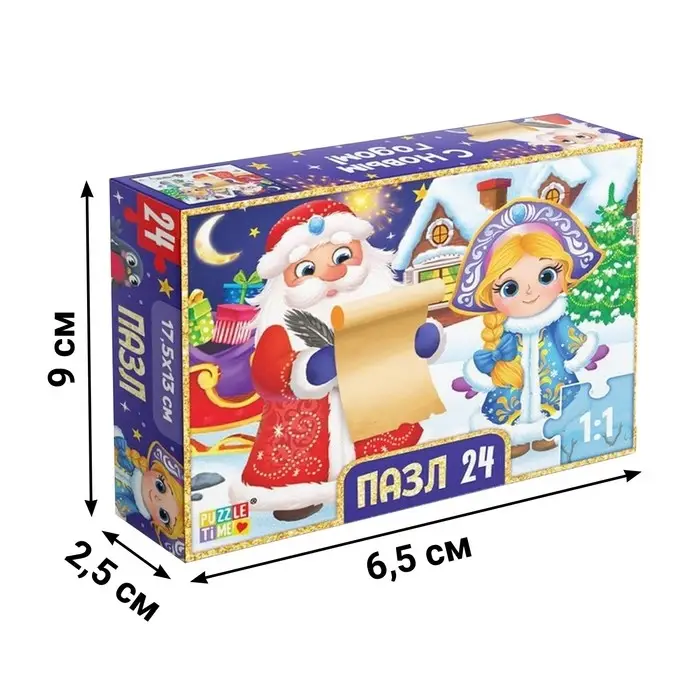 Пазл &laquo;Дед Мороз и Снегурочка&raquo;, 24 детали