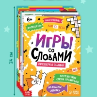 Обучающий набор "Чемоданчик грамотности", 7 книг.