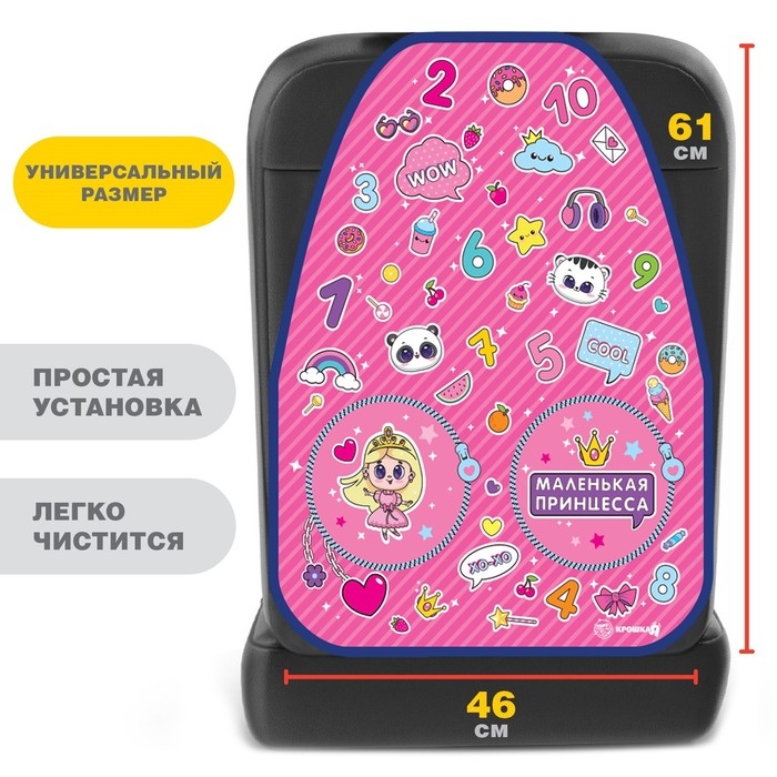 Незапинайка - защитная накидка на сиденье автомобиля «Стикерный», 61х46 см Незапинайка - защитная накидка на сиденье автомобиля «Стикерный», 61х46 см