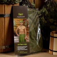 Килт для бани и сауны мужской, 145х60 см, махровый, микс Килт для бани и сауны мужской, 145х60 см, махровый, микс