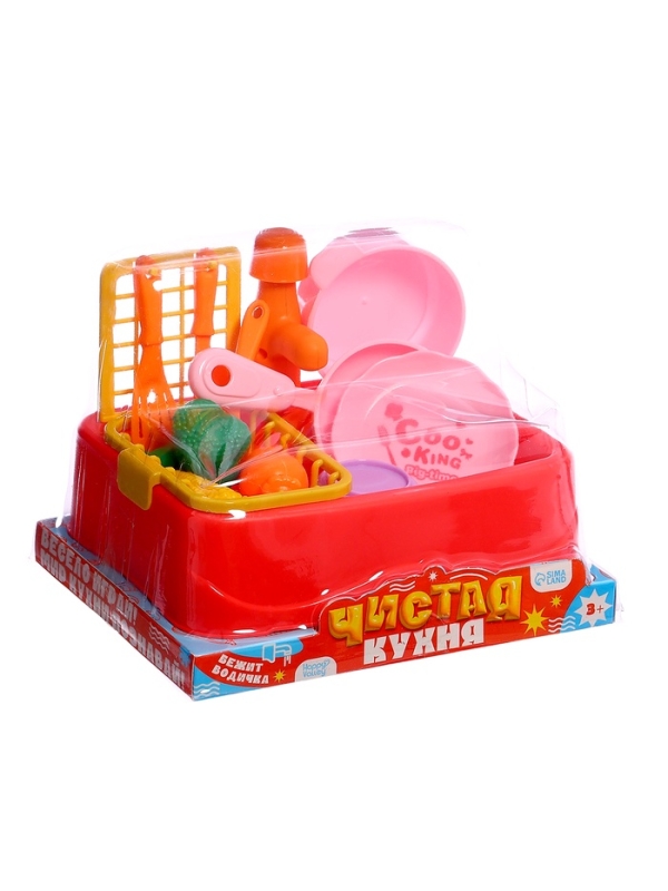 Игровой набор &laquo;Чистая кухня&raquo;, функциональная раковина, посуда, продукты
