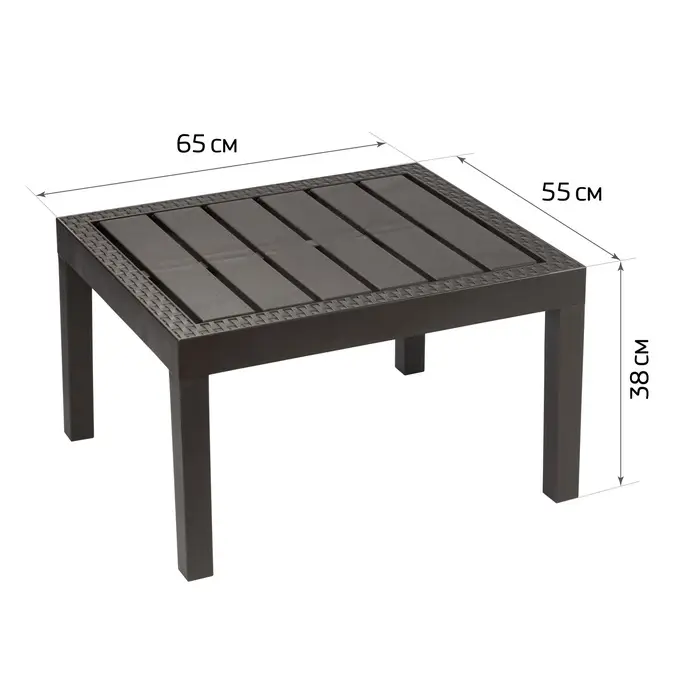 Стол садовый &laquo;Ротанг&raquo;, пластик, 55&times;65&times;38 см, мокко