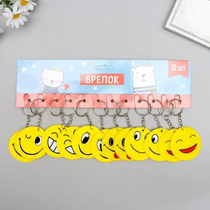Брелок пластик мягкий "Смайл" МИКС 6х6 см