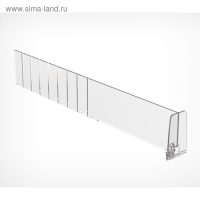 Пластиковый обламывающийся разделитель c передним ограничителем 60 мм, 285-485&times;20&times;60 мм