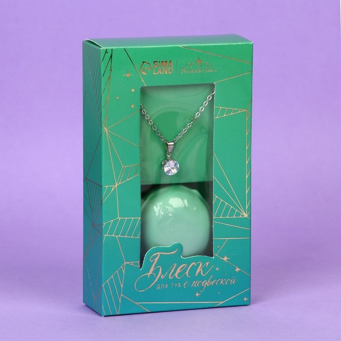 Блеск для губ с подвеской «Яркое настроение», 10 гр Блеск для губ с подвеской «Яркое настроение», 10 гр