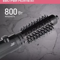 Фен-расческа SC-HAS73I20