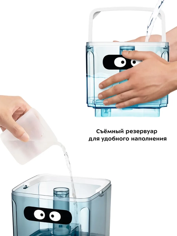 Увлажнитель воздуха для дома с подсветкой КТ-2876 - 132 Вт